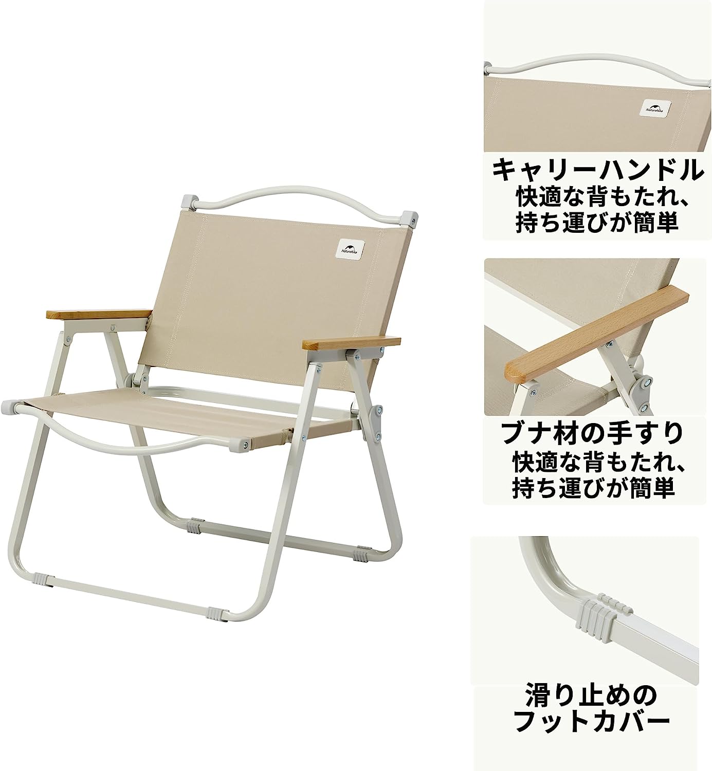 ネイチャーハイクFe01 アウトドア チェア 軽量2.7kg コンパクト 耐荷重 120kg  座高35cm -Naturehike