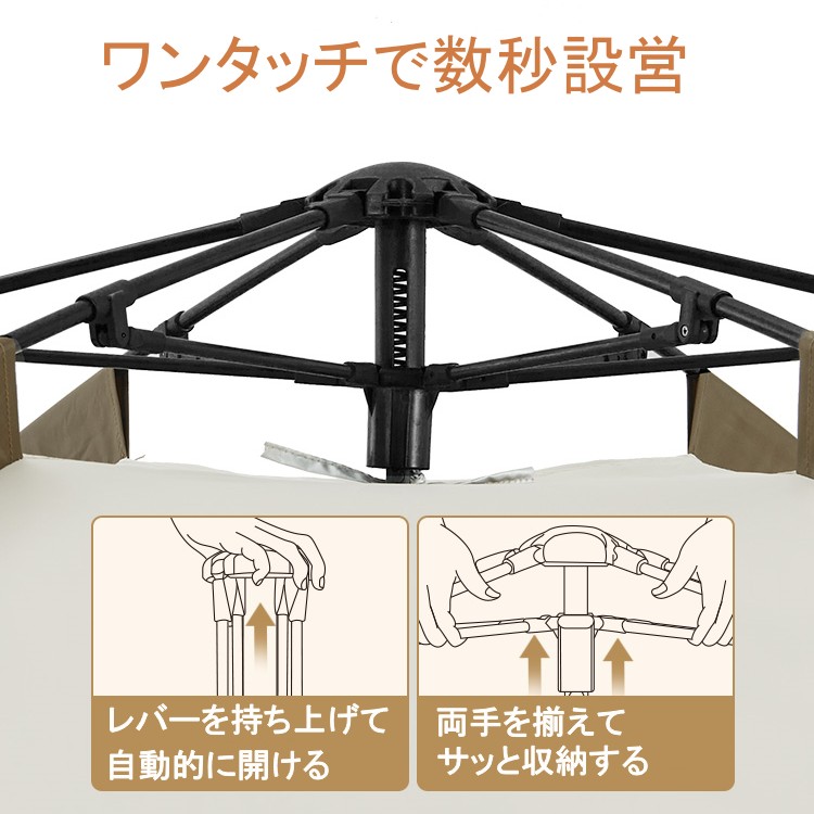 Naturehike 六角形 ワンタッチテント 4～5人用 ‎ロッジ型 UPF50+