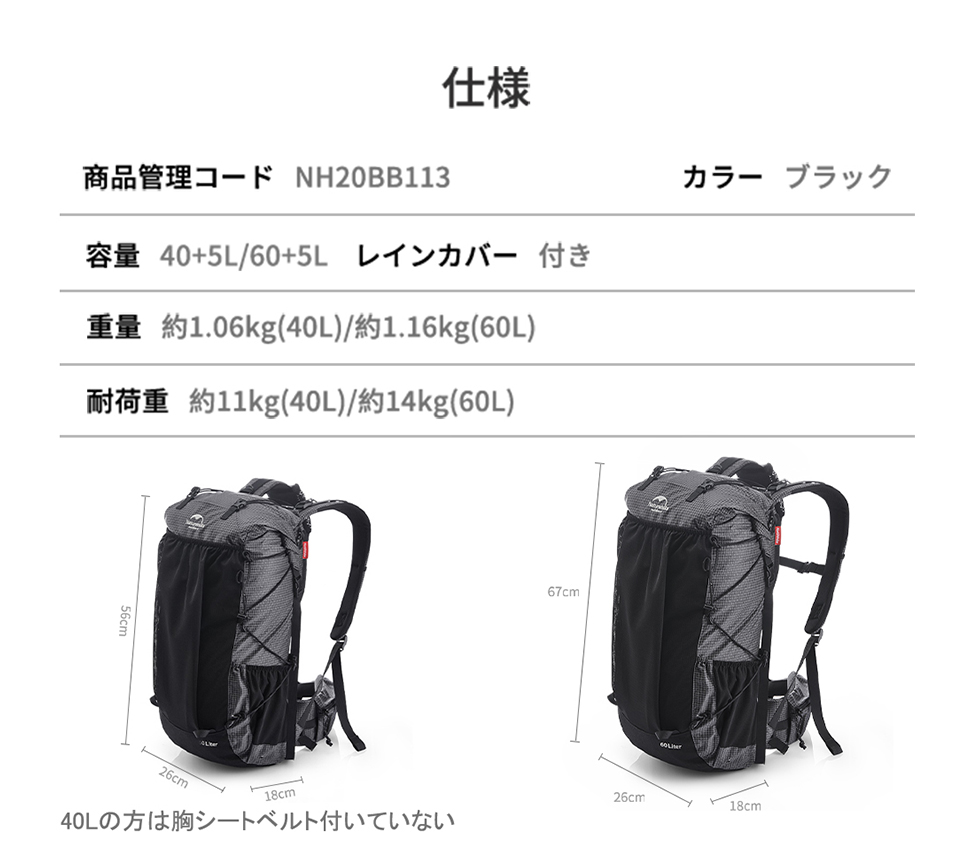 Naturehike リュック ハイキング Rockバッグ 登山 多機能 大容量