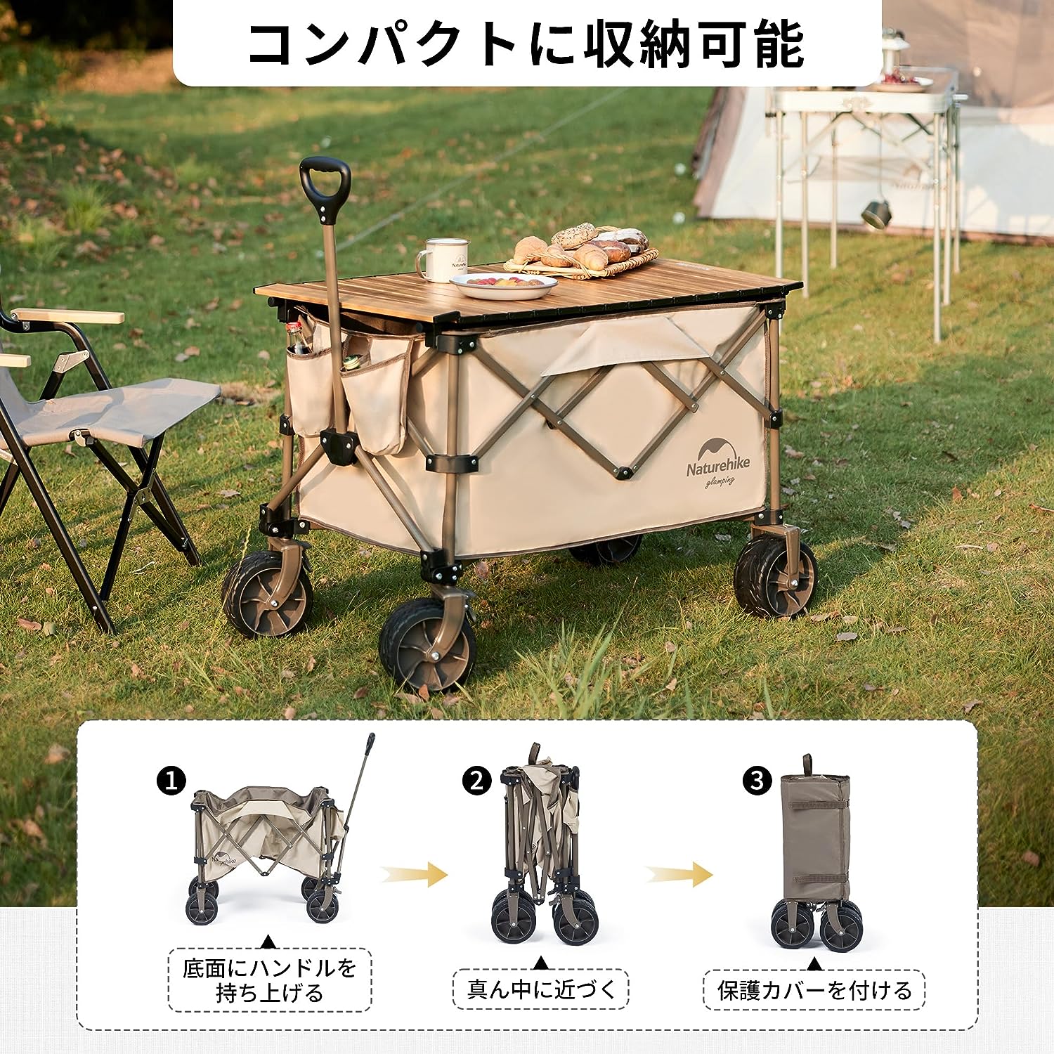 Naturehike公式ショップ キャリーワゴン 屋根付き 146L 大容量 耐荷重120kg 軽量 長物対応 折りたたみ 前輪360度回転 Naturehike公式ショップ キャリーワゴン 屋根付き 146L 大容量 耐荷重