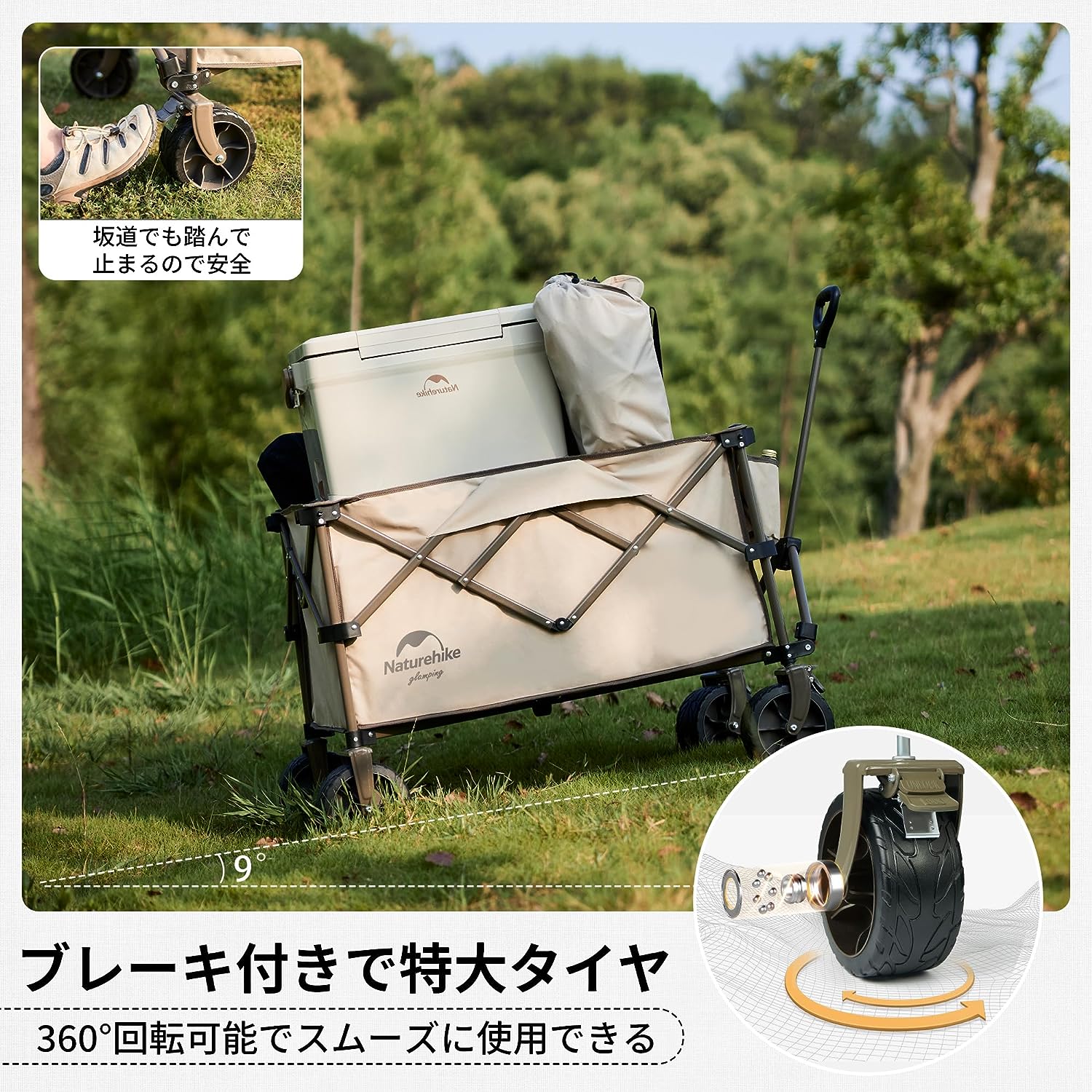 ネイチャーハイク  キャリーワゴン 大容量 186L   耐荷重150kgカバーを取り外し可　軽量-Naturehike