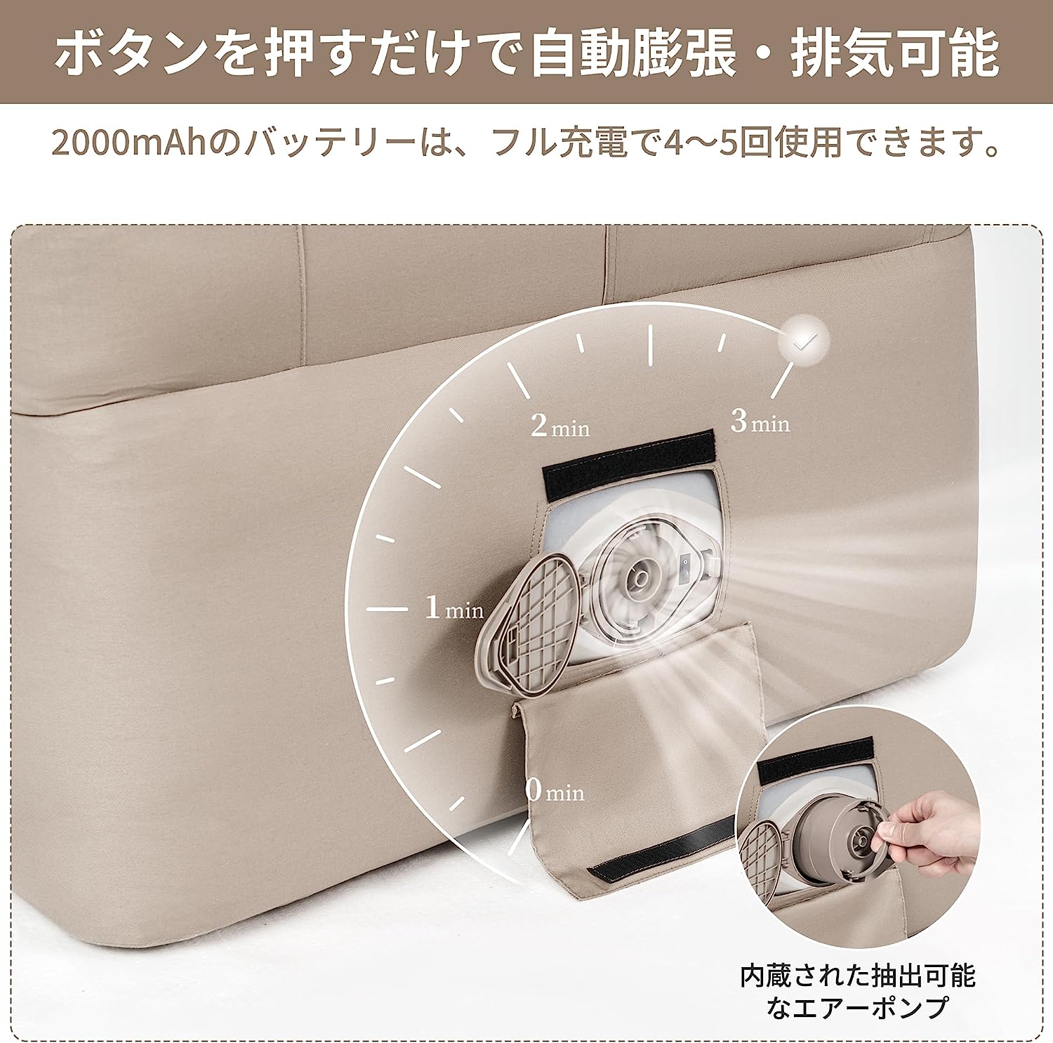 ネイチャーハイク KOS エアソファ チェア 電動ポンプ内蔵 設営簡単 耐荷重150-300kg -Naturehike