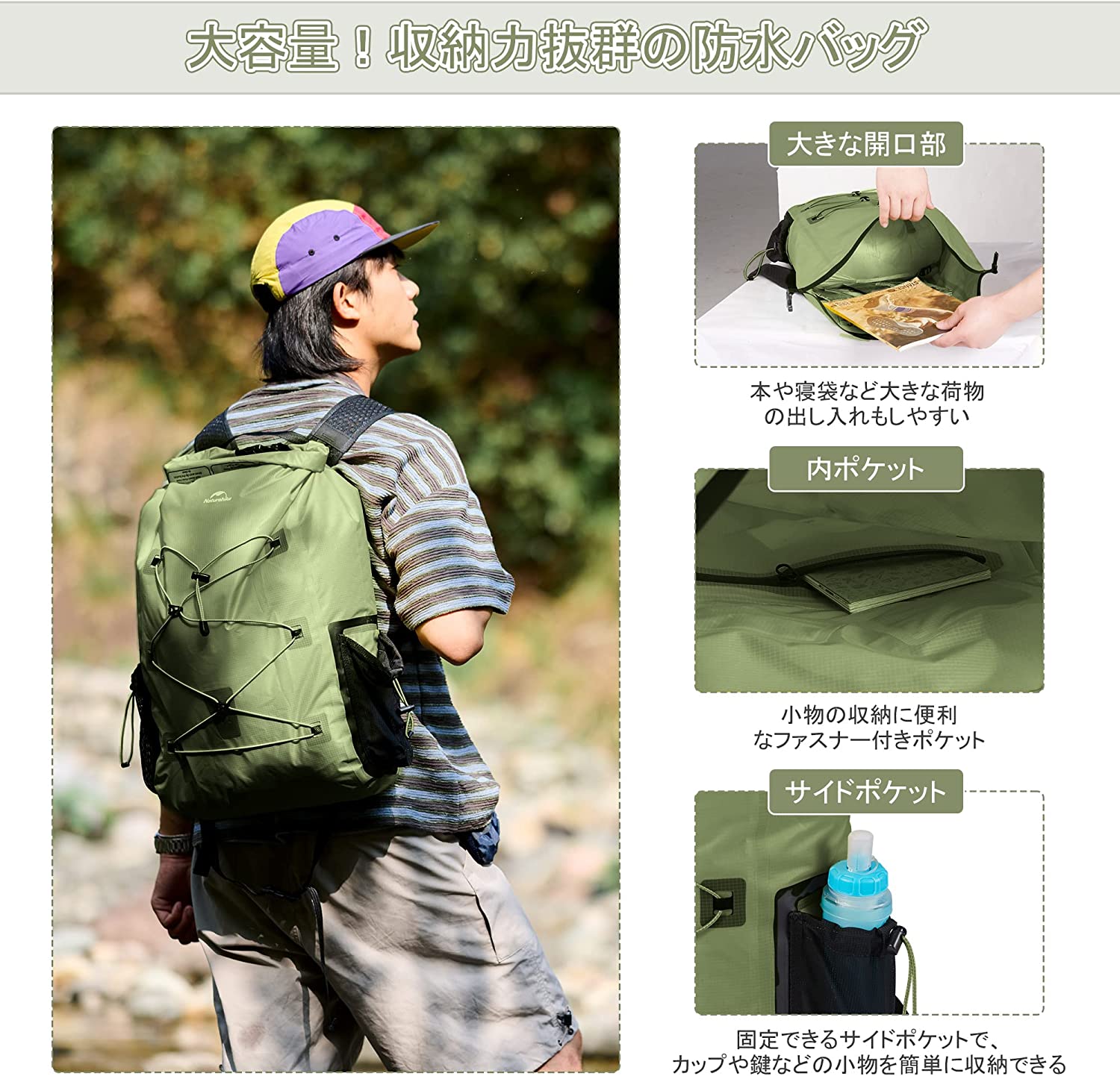 Naturehike公式ショップ 防水バッグ 完全防水 リュック 超軽量 25L 自転車 乾湿分別可能 登山 防水バッグ -Naturehike