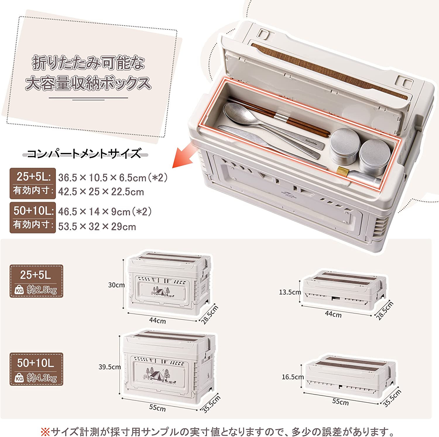 ネイチャーハイク新作収納ボックス  蓋付き 引き出し 3扉付き 強い耐荷重 コンテナ 車載用 折り畳み-Naturehike