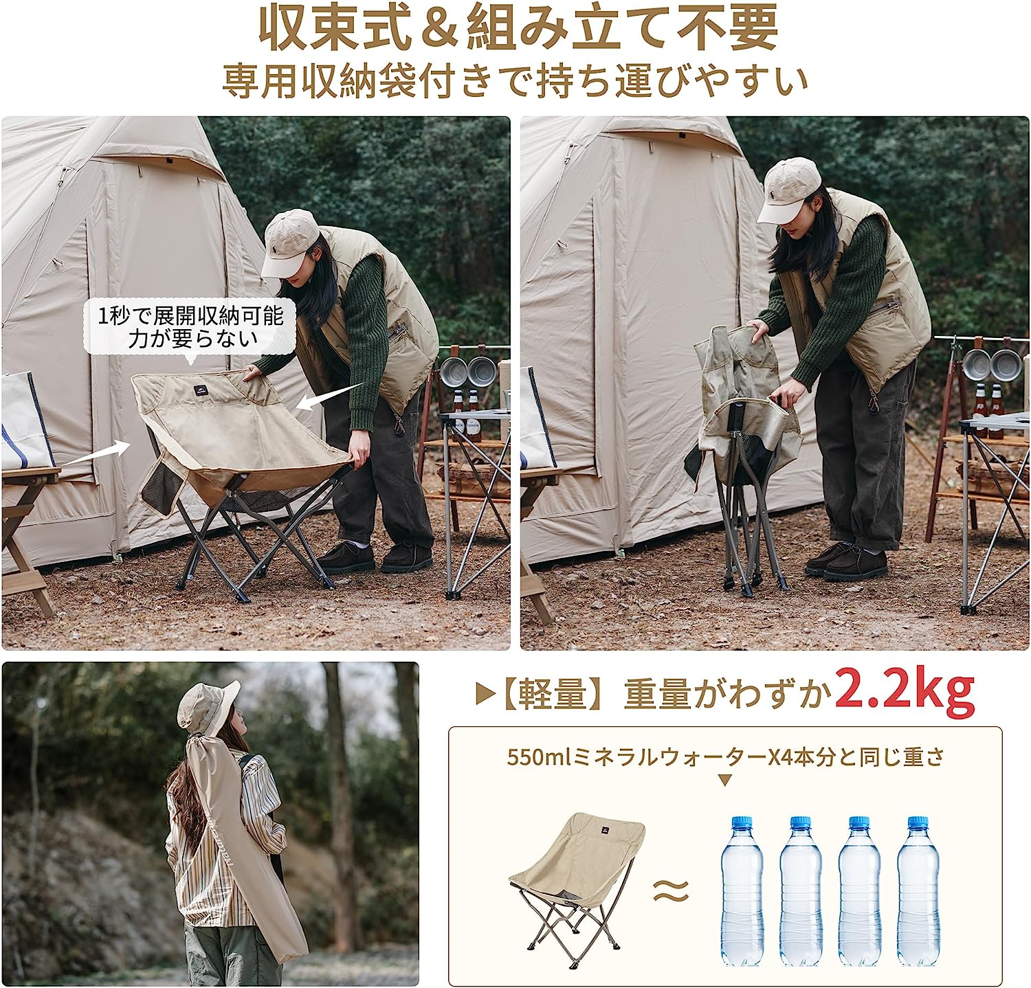 ネイチャーハイク アウトドアチェア 収束式 1秒開閉 耐荷重120kg 折りたたみ キャンプ椅子-Naturehike