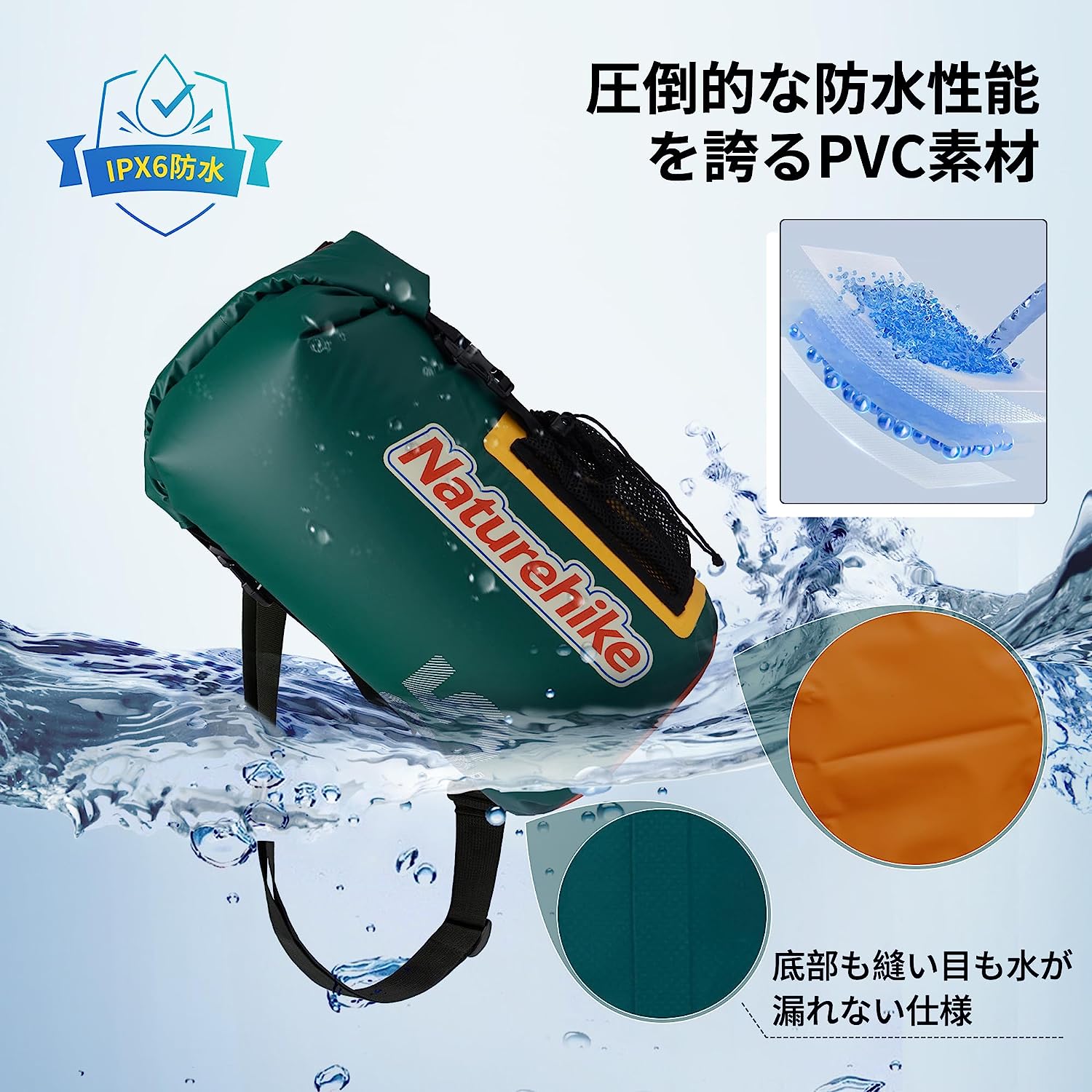 ネイチャーハイク 防水バッグ 完全防水 リュック 超軽量 10L 25L 自転車 乾湿分別可能 登山 防水バッグ -Naturehike