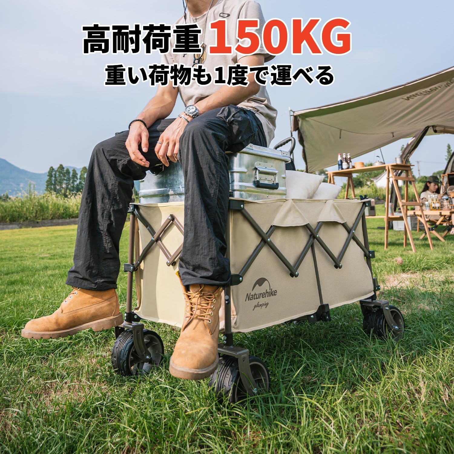 Naturehike TC02キャリーワゴン 大容量 197L 耐荷重150kg 特大タイヤ