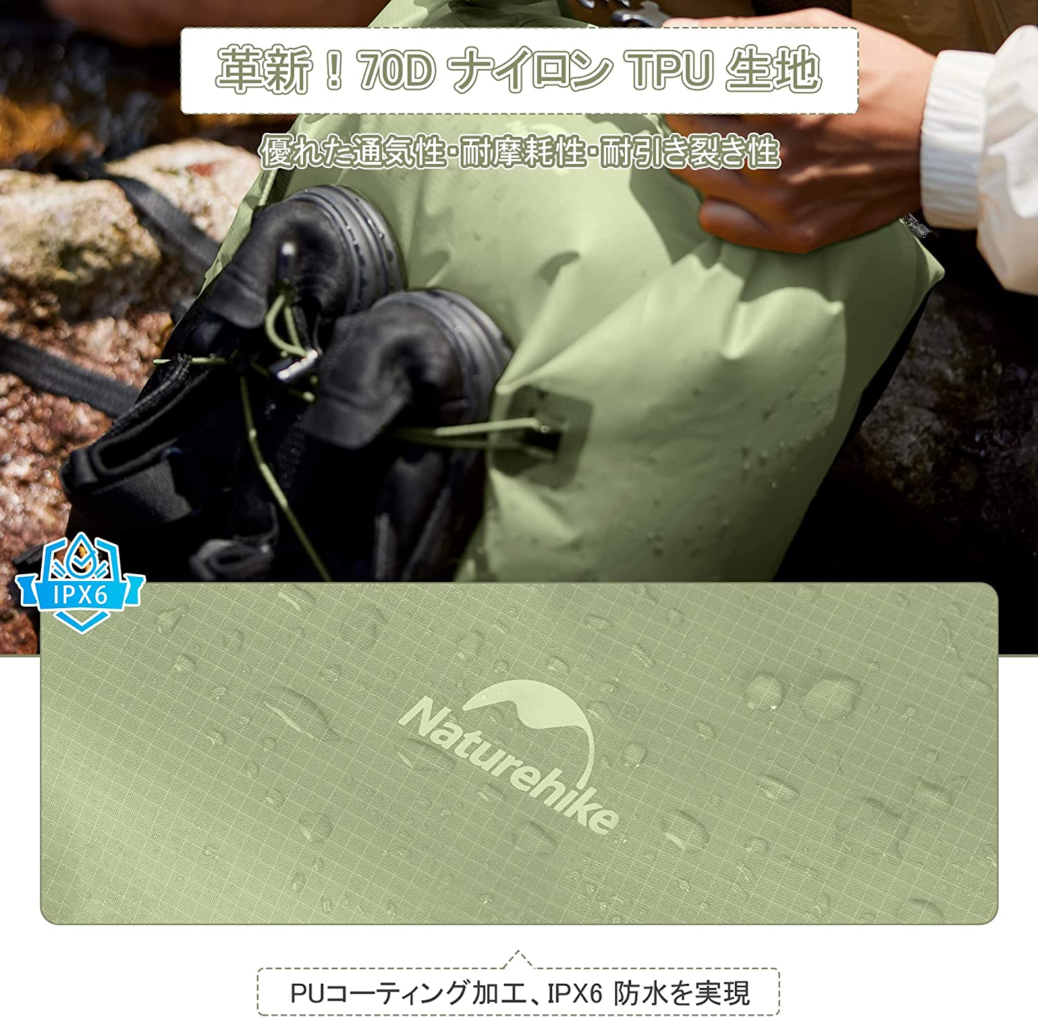 Naturehike公式ショップ 防水バッグ 完全防水 リュック 超軽量 25L 自転車 乾湿分別可能 登山 防水バッグ -Naturehike