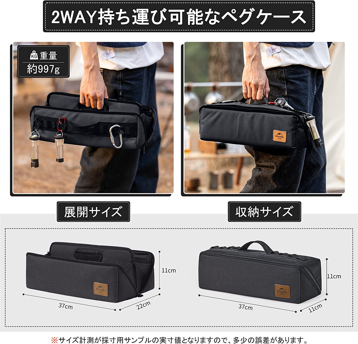 Naturehike ペグケース ツールバッグ ハンマー収納 キャンプ アウトドア