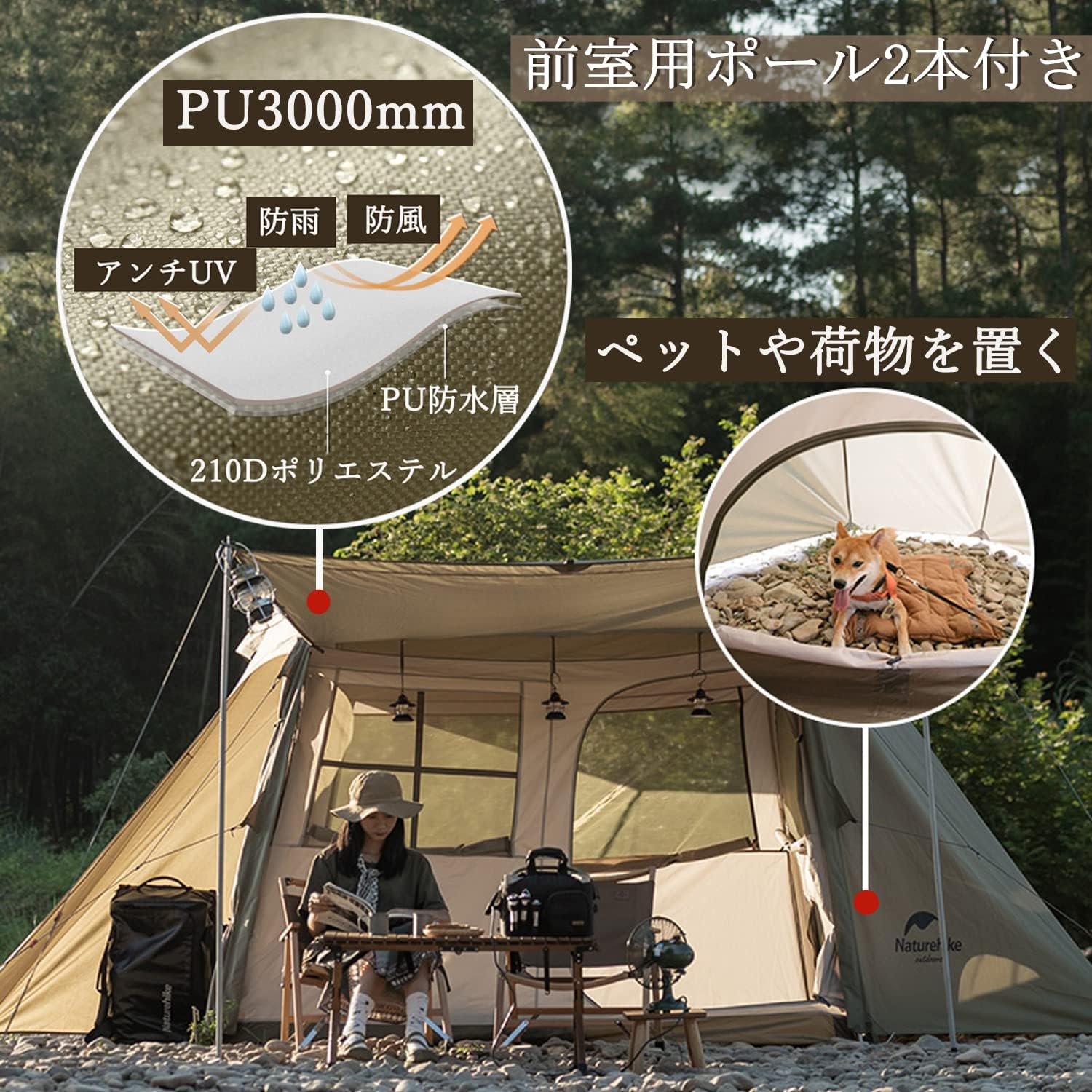 Naturehike Village5.0 ワンタッチ テント 2~4人用 ロッジ型 Naturehike Village5.0 ワンタッチ テント 2~4人用 ロッジ型