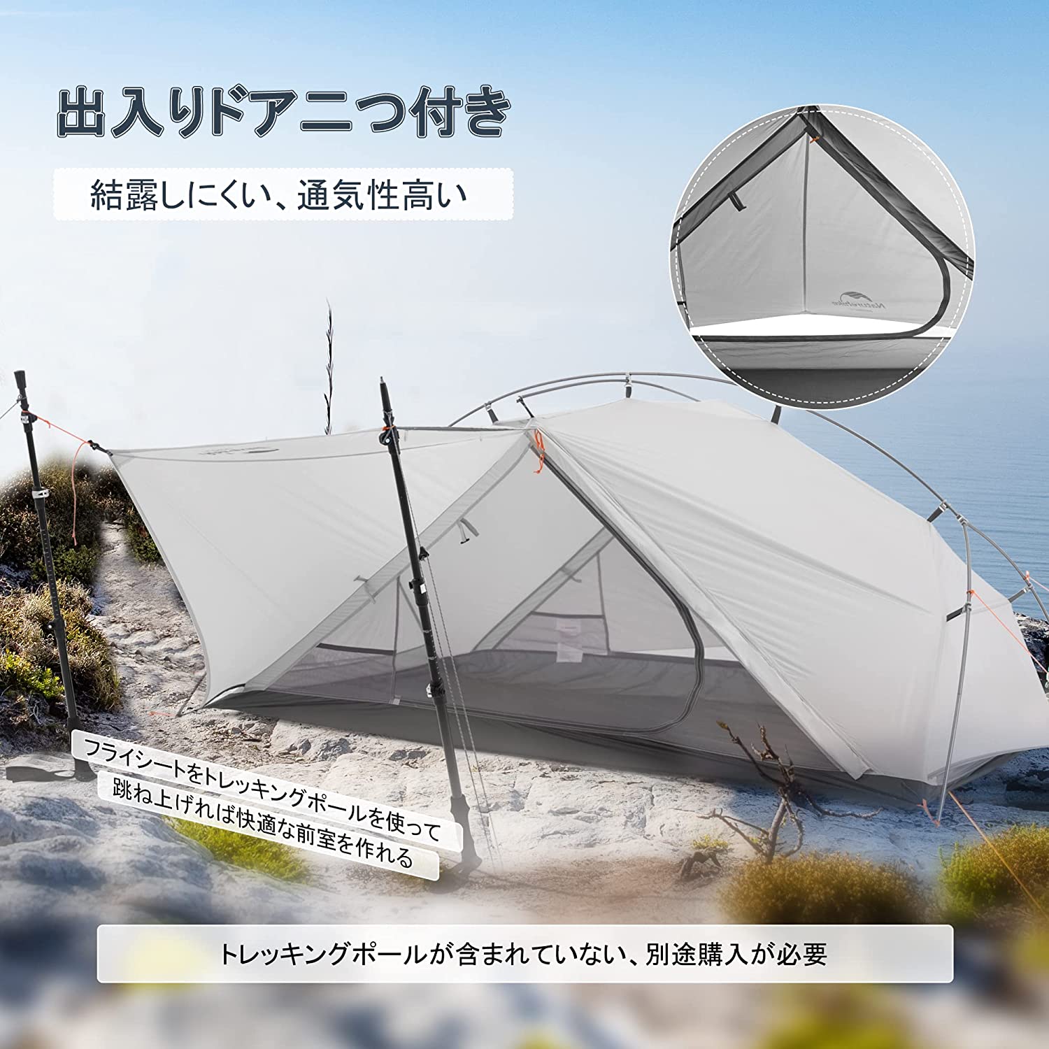 Naturehike vik2 テント 2人用 軽量 ソロキャンプ 登山 自立式 前室 
