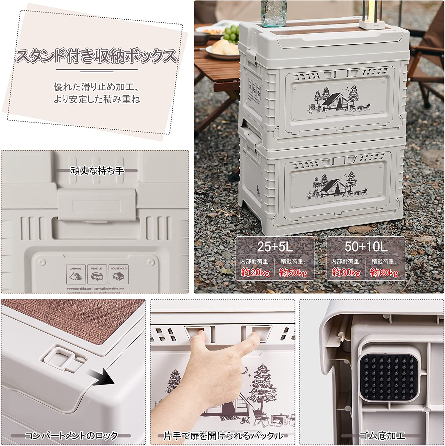 ネイチャーハイク新作収納ボックス  蓋付き 引き出し 3扉付き 強い耐荷重 コンテナ 車載用 折り畳み-Naturehike