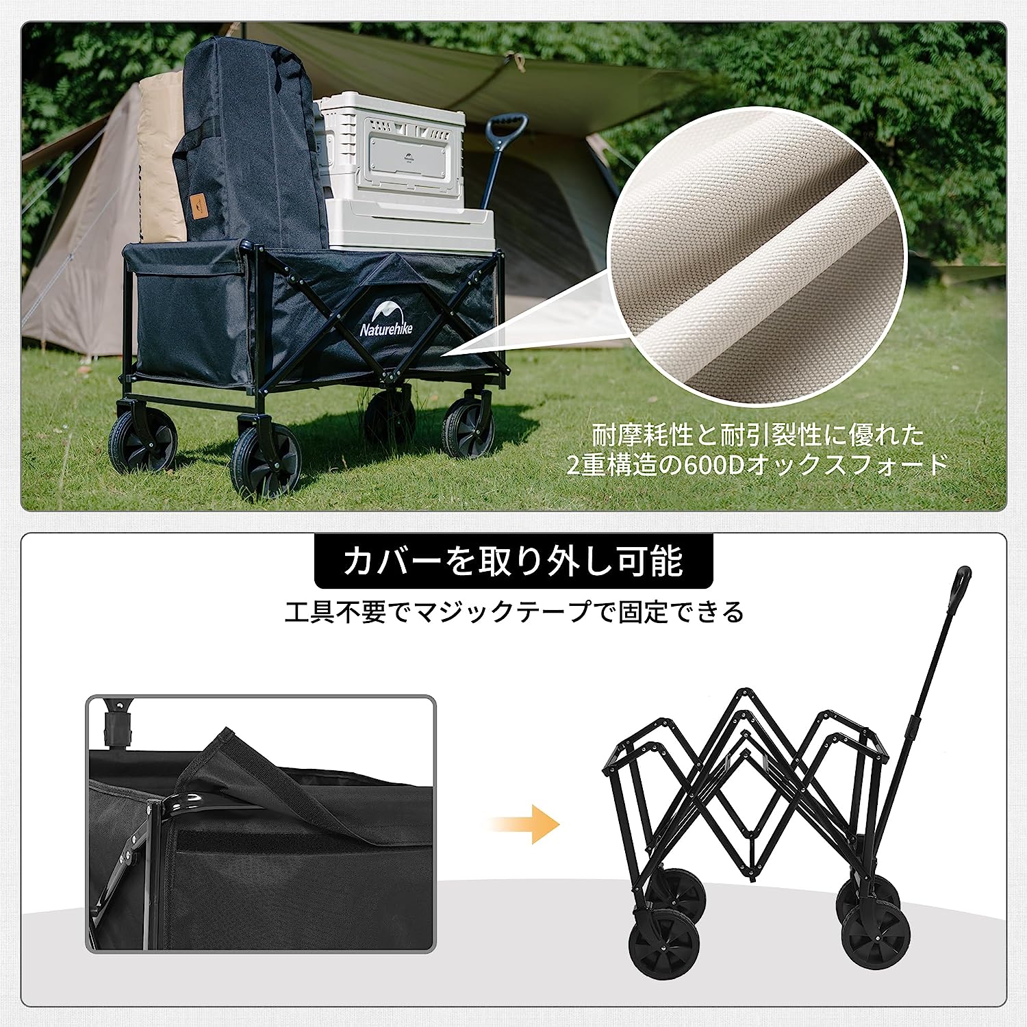 ネイチャーハイク  キャリーワゴン 大容量113L 耐荷重100kg  カバーを取り外し可　軽量-Naturehike