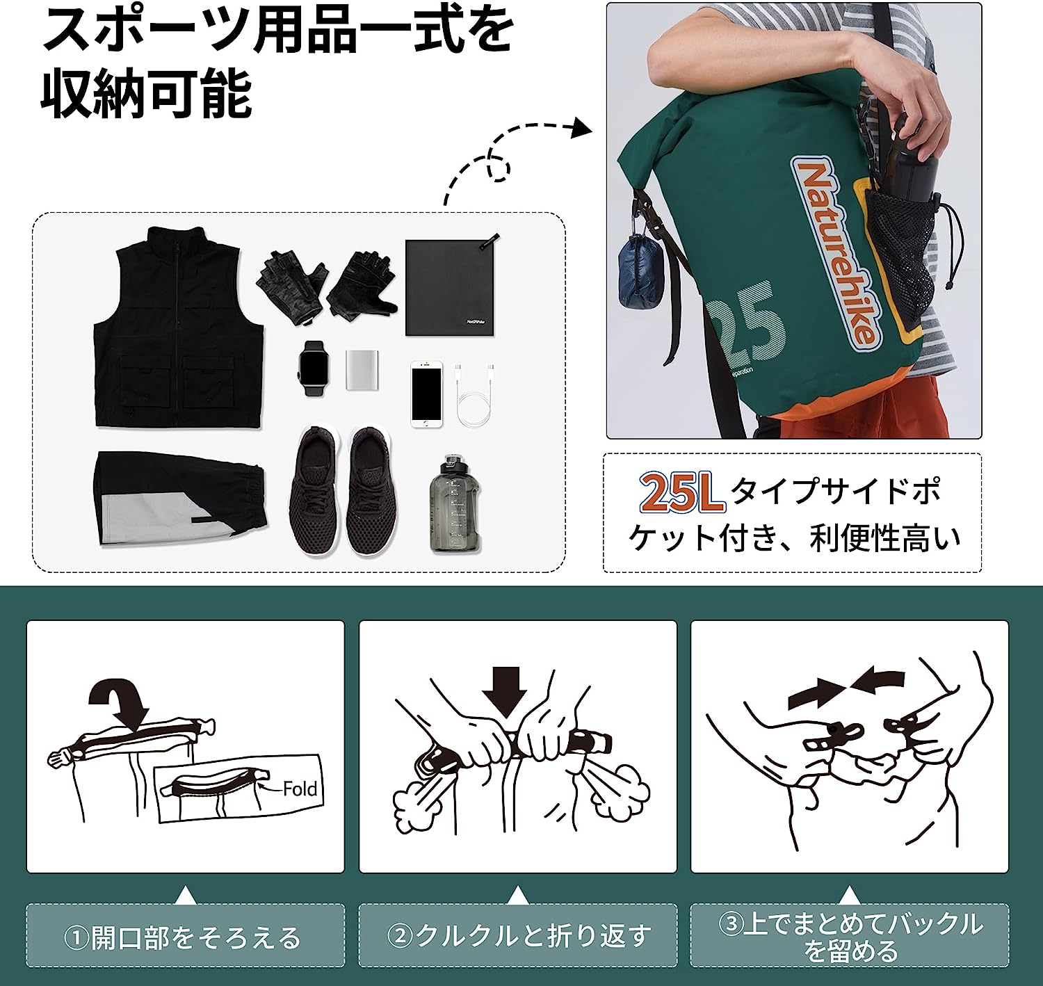 ネイチャーハイク 防水バッグ 完全防水 リュック 超軽量 10L 25L 自転車 乾湿分別可能 登山 防水バッグ -Naturehike