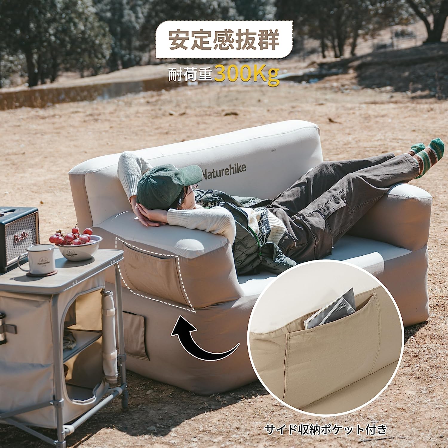 Naturehike KOS エアソファー チェア 電動ポンプ内蔵 エアーソファー