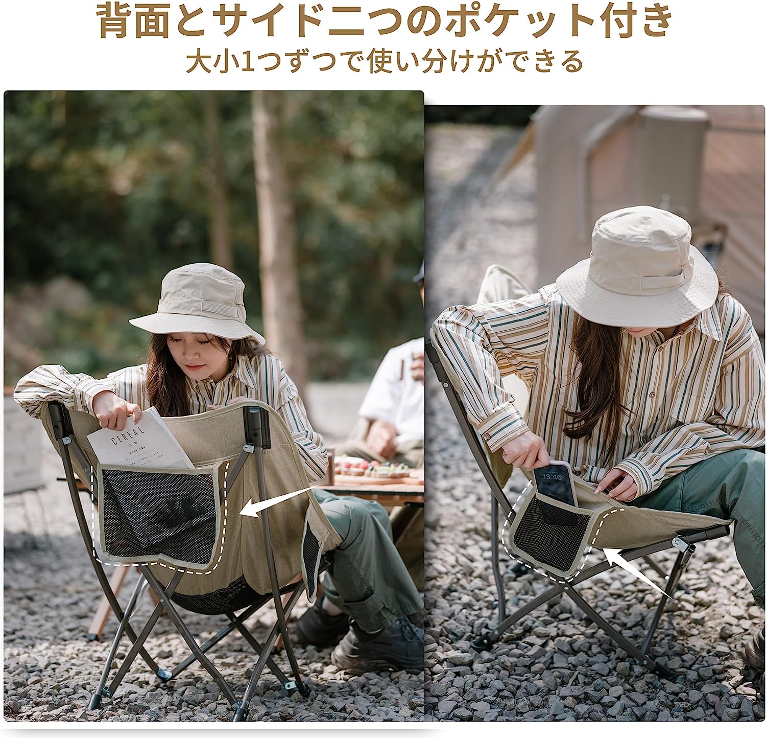 ネイチャーハイク キャンプチェア2脚セット Naturehike ネイチャー