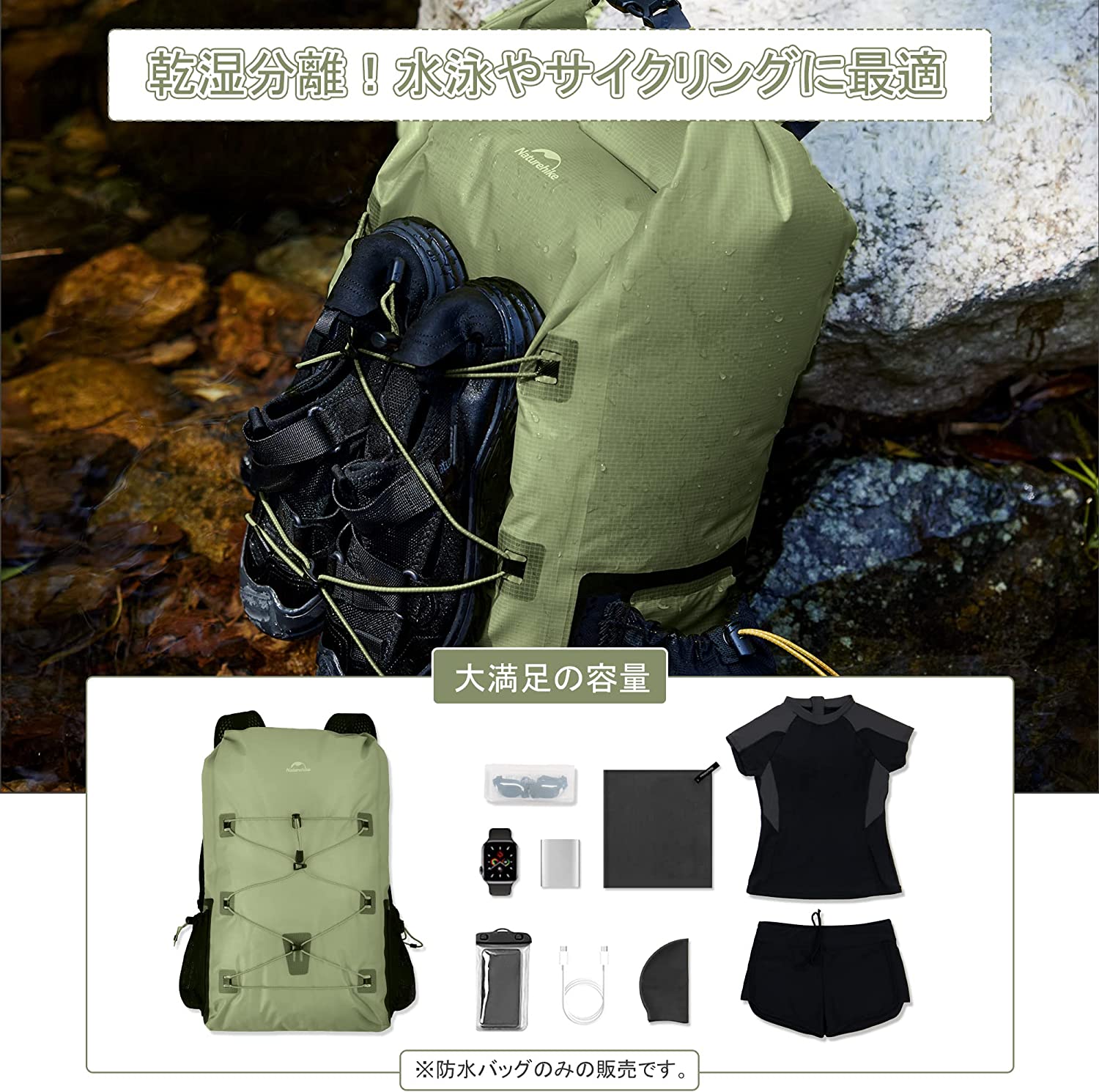 Naturehike公式ショップ 防水バッグ 完全防水 リュック 超軽量 25L 自転車 乾湿分別可能 登山 防水バッグ -Naturehike