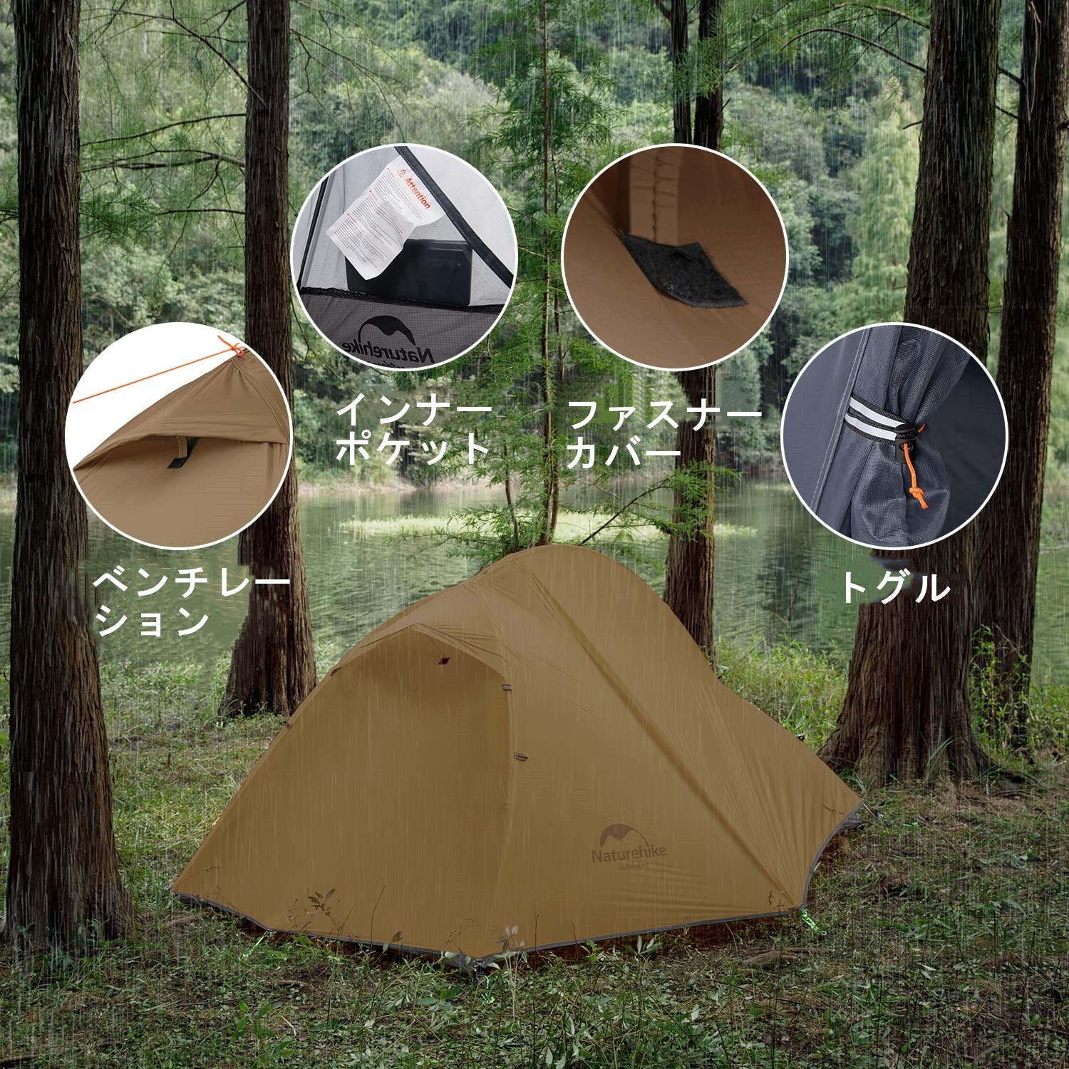 が*ー様 【インナー使用】Naturehike spider1 オレンジ 軽量ソ Naturehike Spider1 テント ソロ 自立式 1人用 自転車旅行