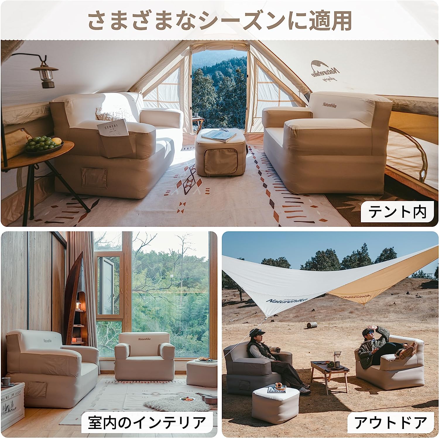 Naturehike KOS エアソファ チェア 電動ポンプ内蔵 設営簡単 耐荷重150-300kg