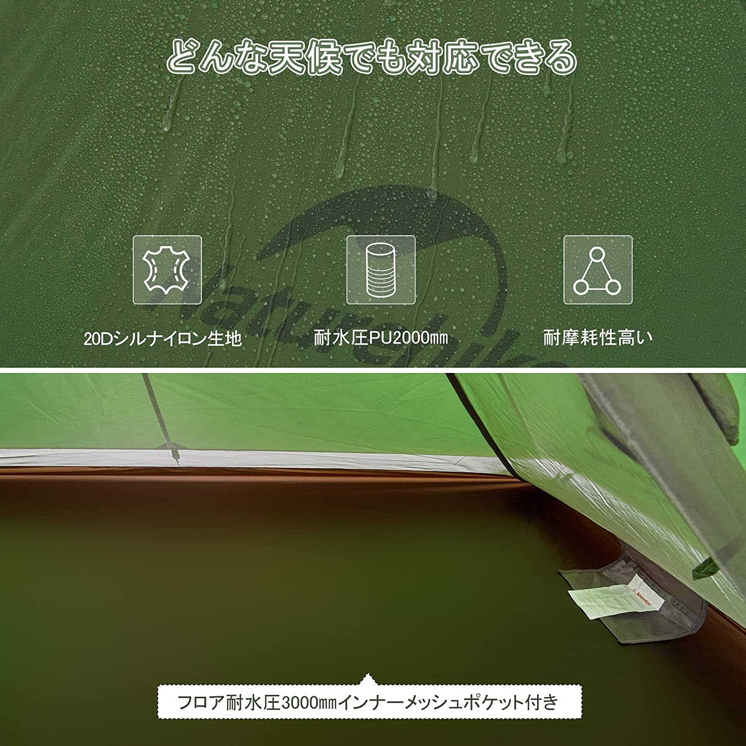 Naturehike 超軽量ワンポールテント Amazon.co.jp: Naturehike ワンポールテント 2人用 難燃材質