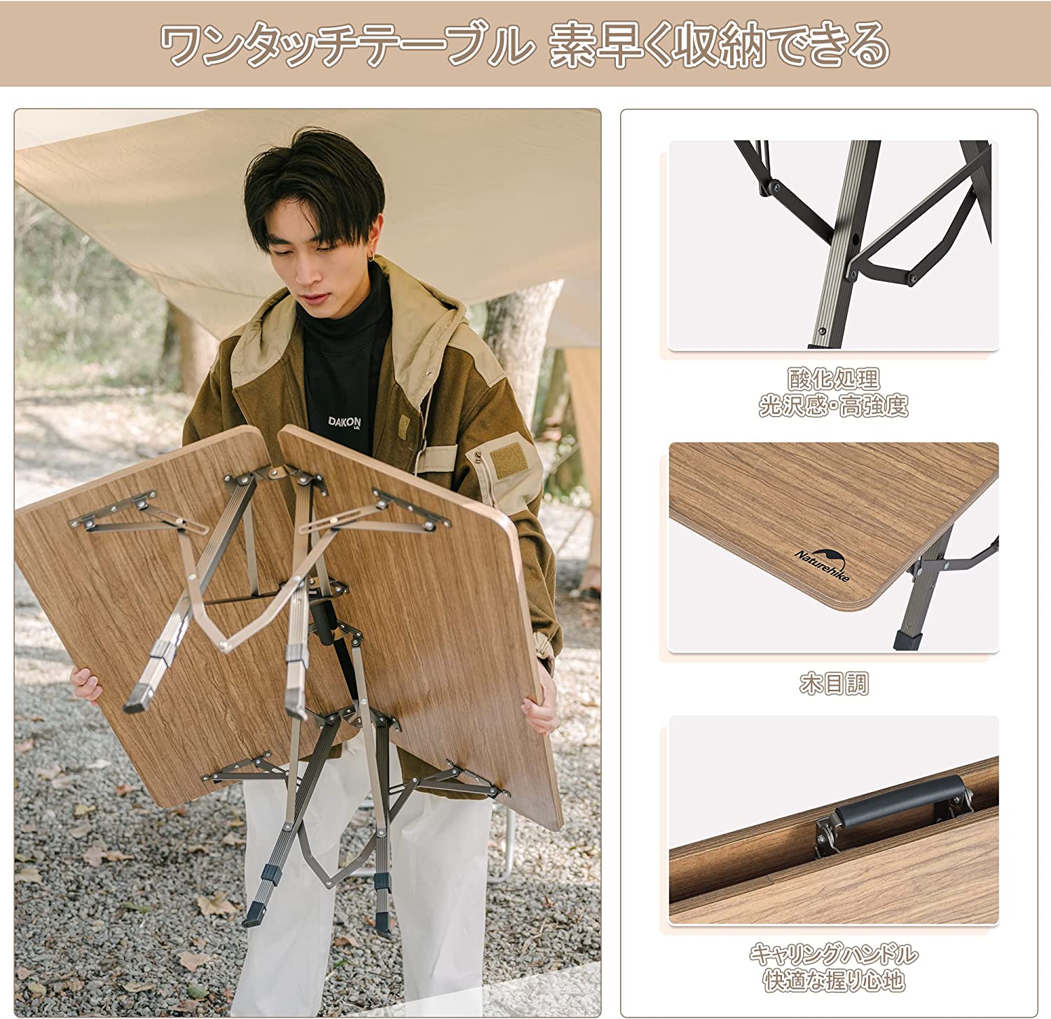 Naturehike 公式ショップ アウトドアテーブル 折りたたみ 二段階 耐荷重50kg 高さ調節可能 -Naturehike