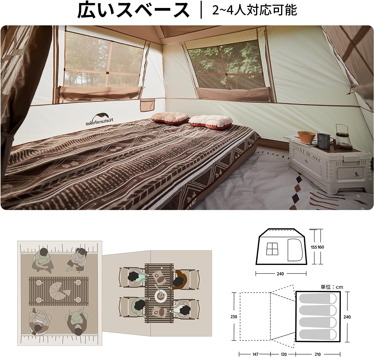 Naturehike Village5.0 第二世代 ワンタッチ テント 2~4人用 UV