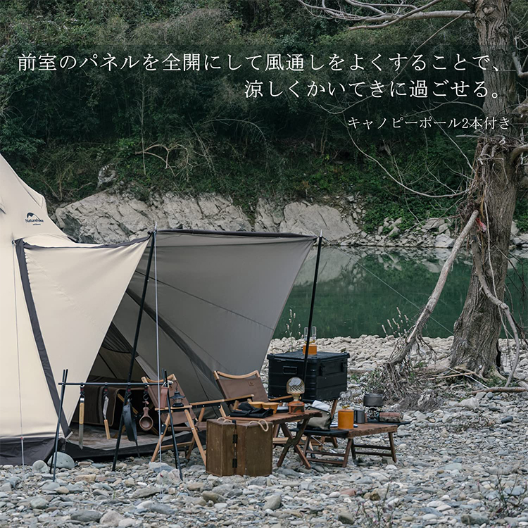 Naturehike Campfire六角形 ワンポールテント ４人用 天井高240cm