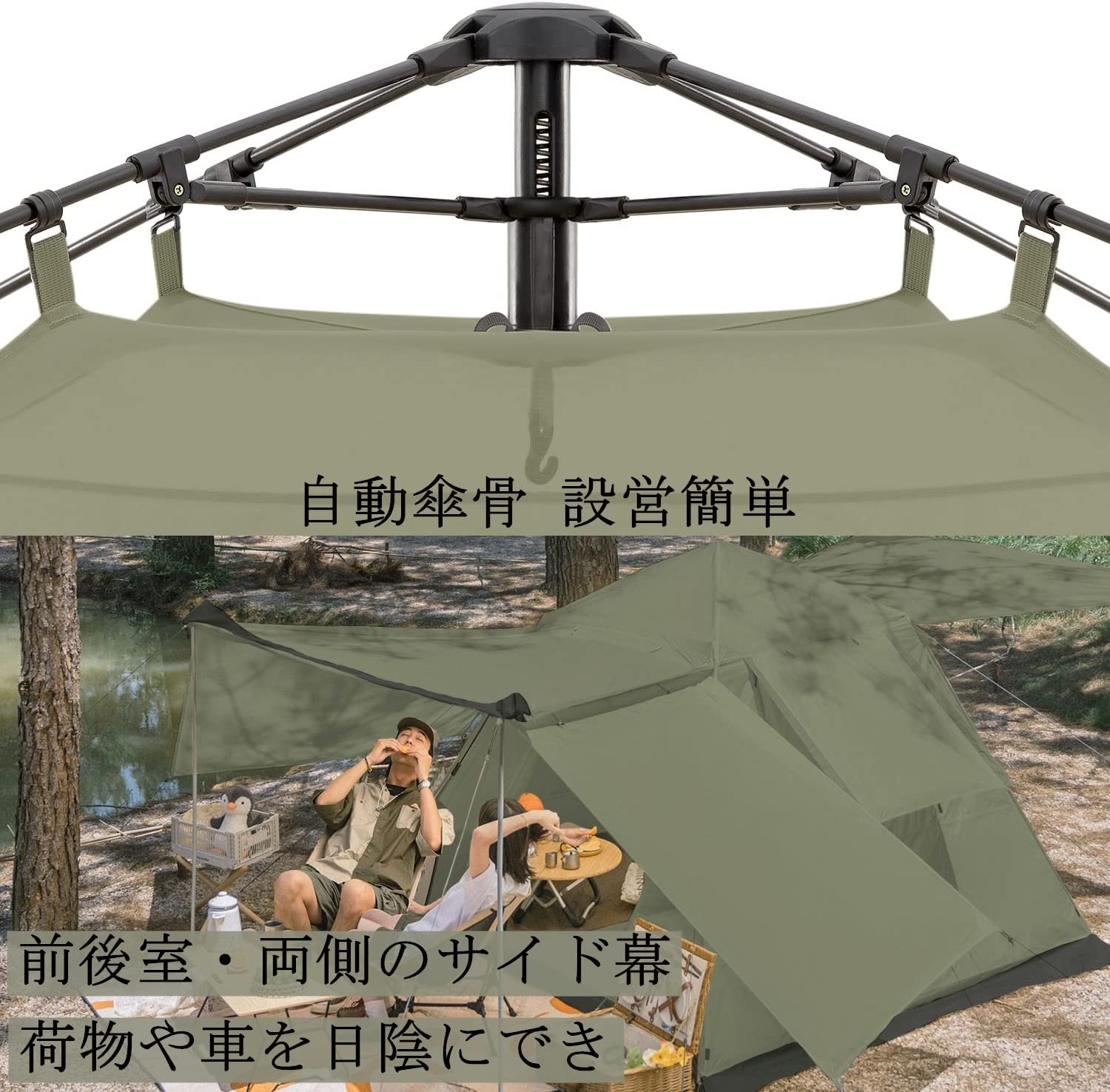 Naturehike ワンタッチテント UPF50+【2-4人用】Ango4 2つの前室