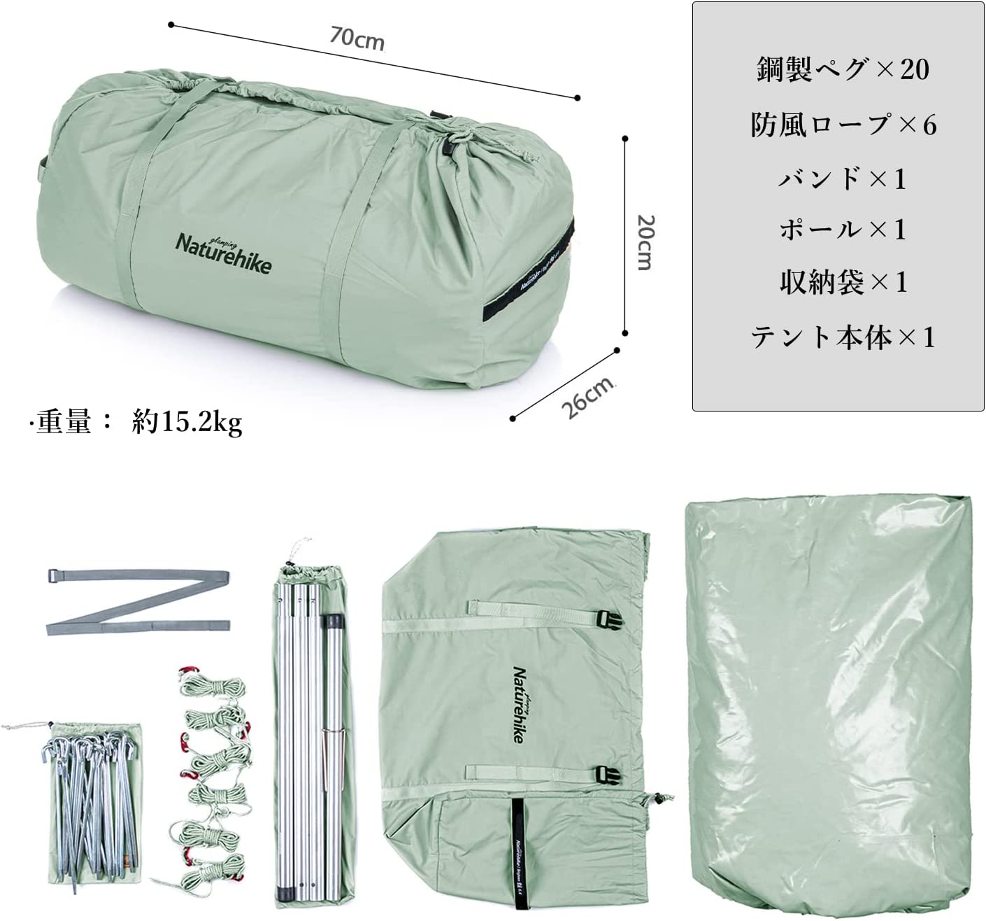 Naturehike Brighten 6.4 ワンポールテント TC 2~3人用 ポリコットン