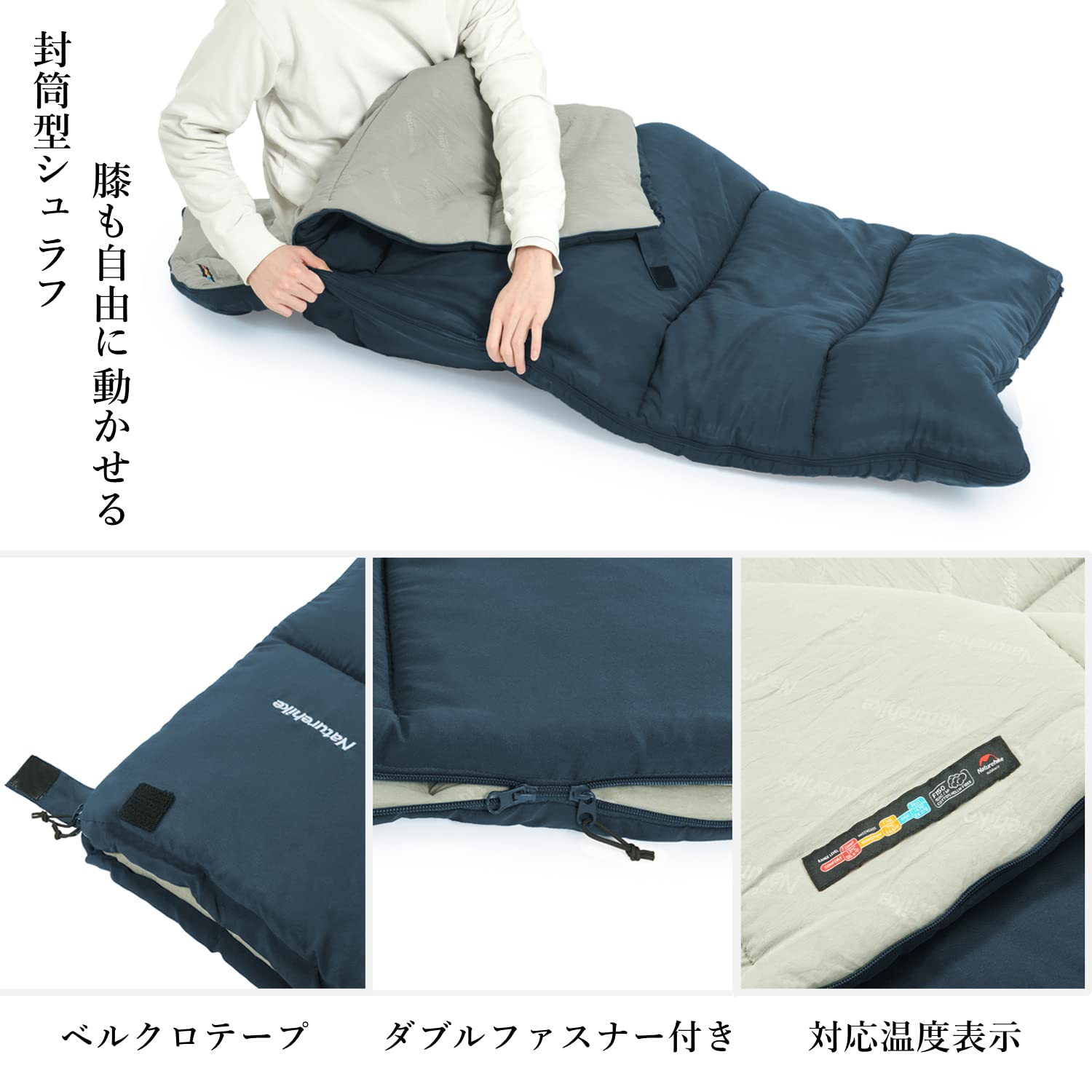 ネイチャーハイク シュラフ 封筒形 春夏用-Naturehike