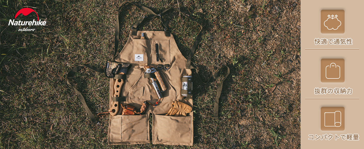 Naturehike エプロン キャンプ エプロン レディース メンズ