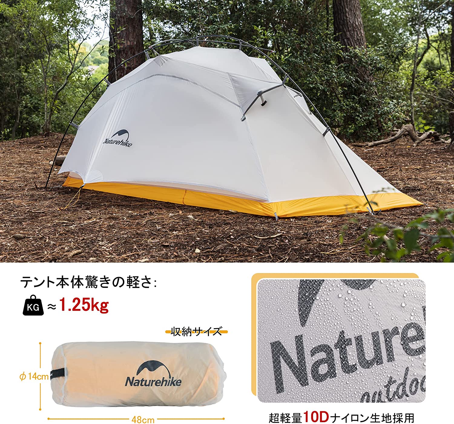 Naturehike 軽量テント 1人用 アウトドア キャンプ 登山-