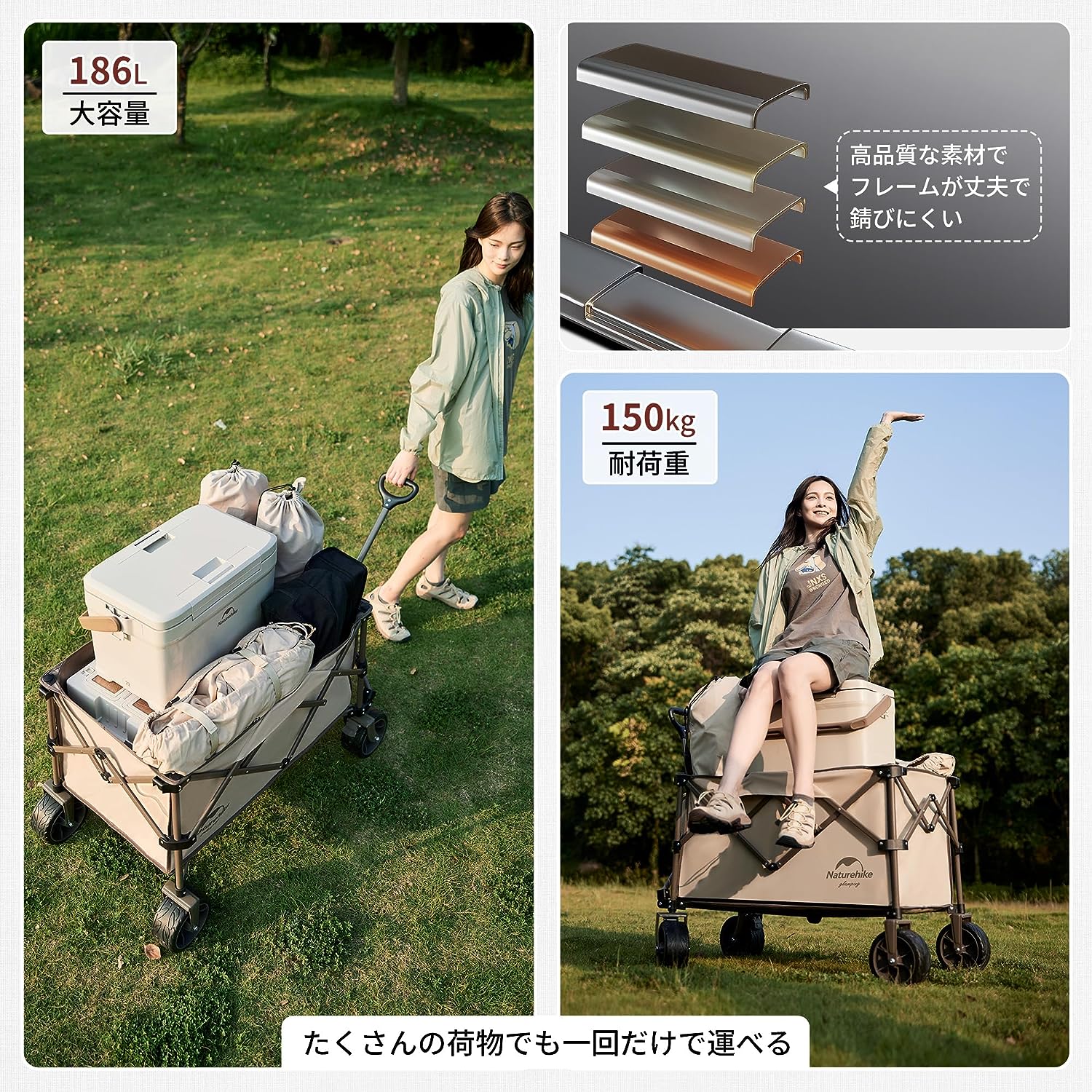 ネイチャーハイク  キャリーワゴン 大容量 186L   耐荷重150kgカバーを取り外し可　軽量-Naturehike