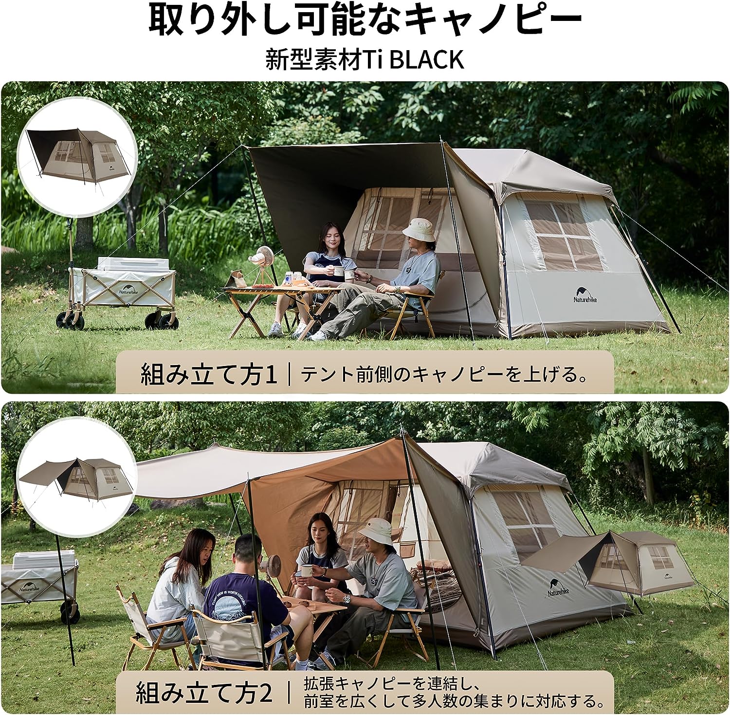 Naturehike Village5.0 ワンタッチ テント 2~4人用 UVカットロッジ型 第二世代 拡張キャノピー キャンプ 断熱