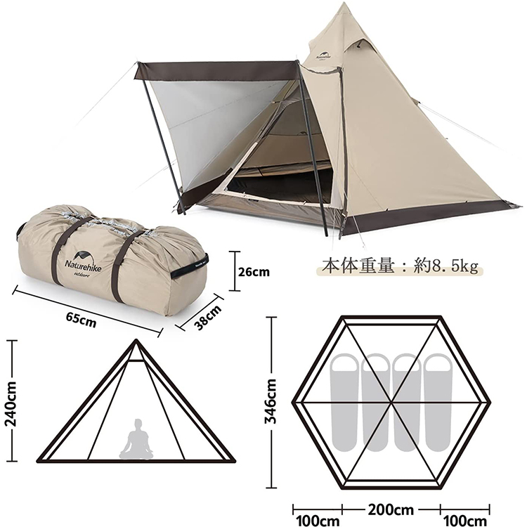 Naturehike Campfire六角形 ワンポールテント ４人用 天井高240cm