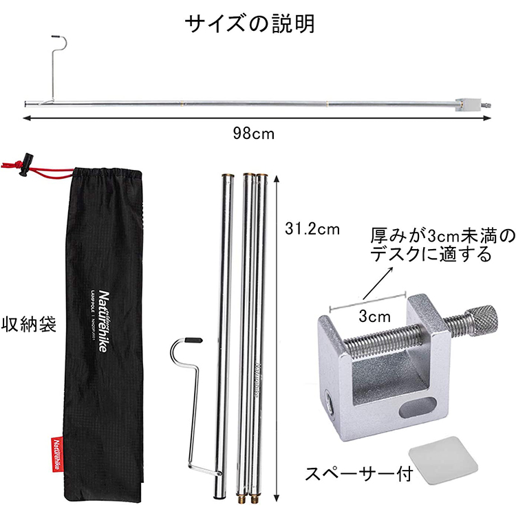 ネイチャーハイク 超軽量220gランタンスタン-Naturehike