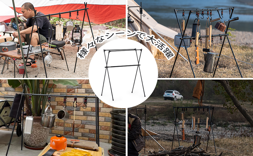 ハンギングラック ランタンスタンド  キャンプ おしゃれ アルミ製 収納ラック ハンガーラック 三角ラック 折りたたみ式 組立かんたん
