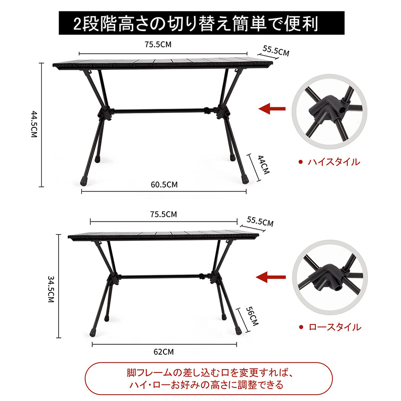 Naturehike テーブル 高さ2段階調整可能 アルミ 軽量 耐荷重30kg