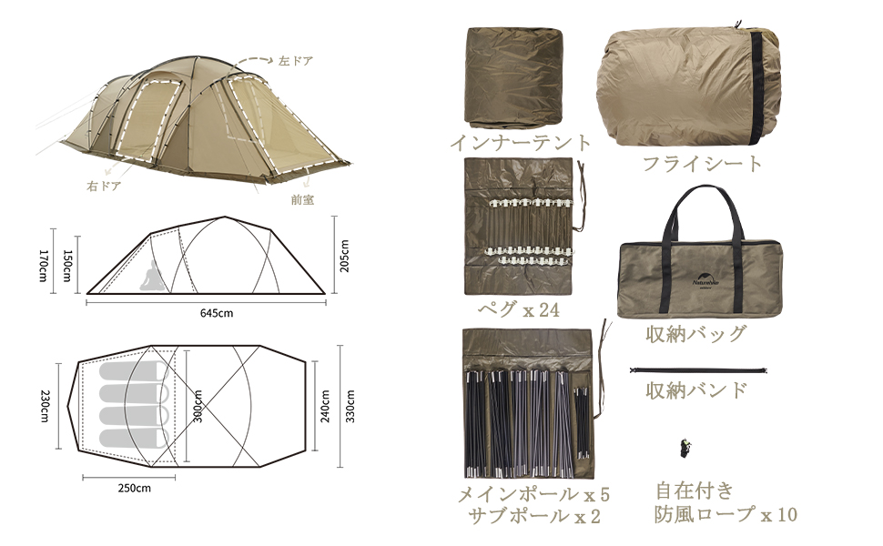 カマボコ型 つーりんぐどーむ 3人用テント シェルター かまぼこテント 家族 カップル 大型テント 3ルームテント