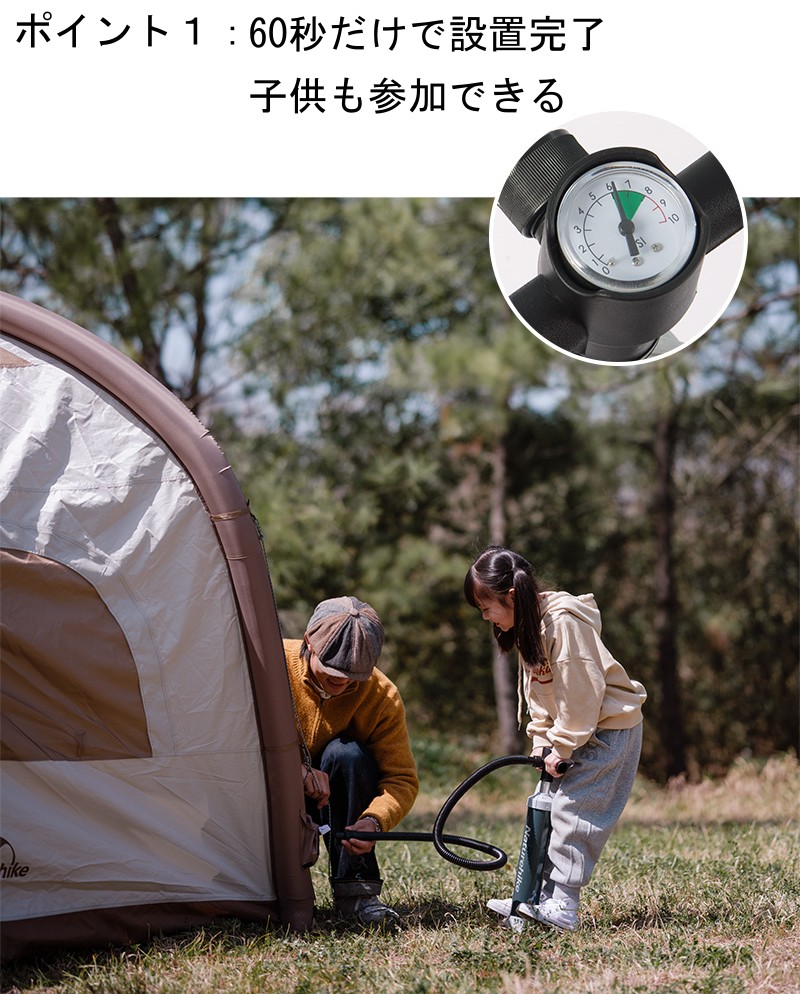 Naturehike Ango airテント２つの前室 1～3人用 1分で設営 UPF50+ UVカット