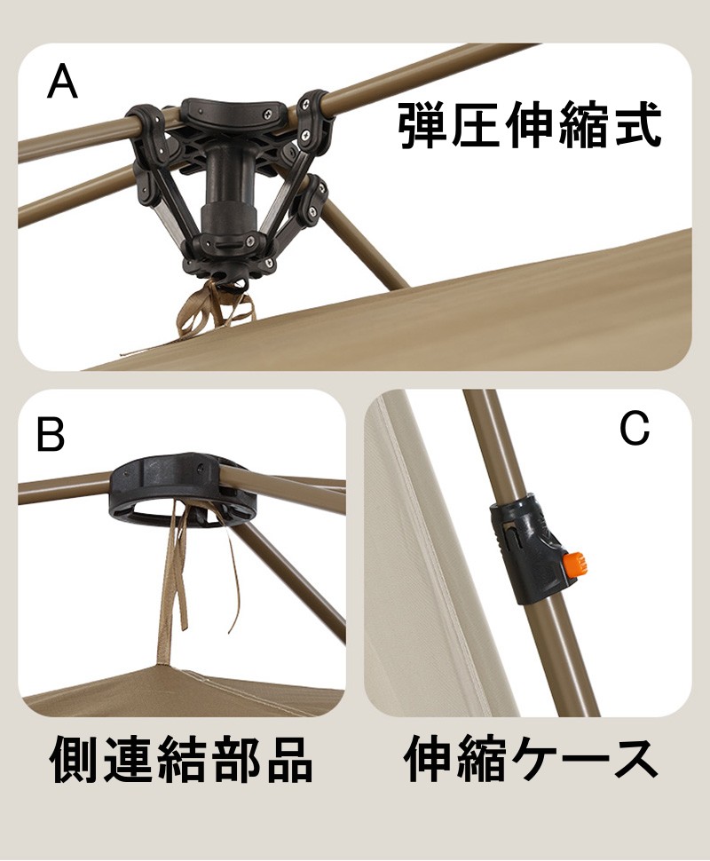 ネイチャーハイク ワンタッチ タープテント 蚊帳テント 12-14人用 13