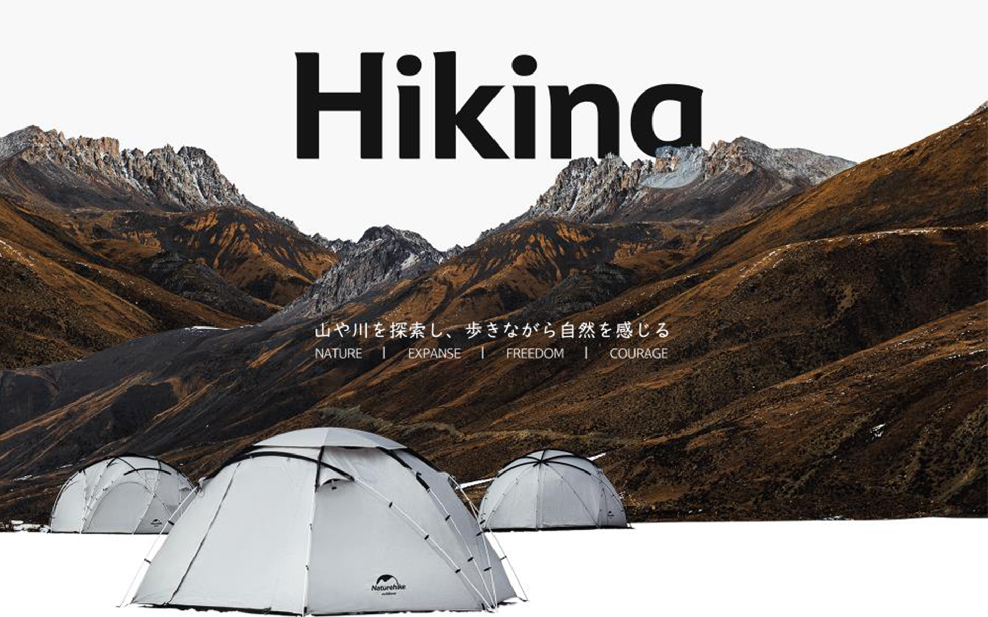 Naturehike ハイキング スタイル-Naturehike