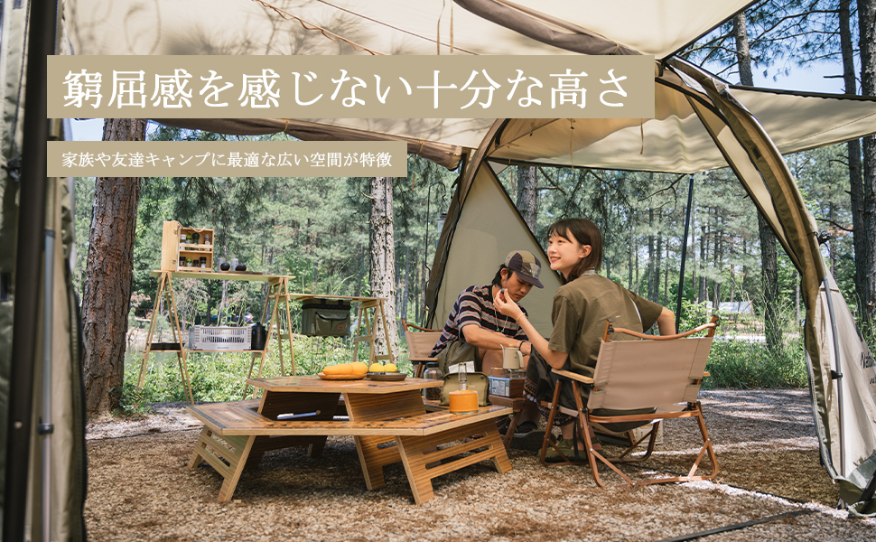 Naturehike トンネル テント 3-6人用 UPF50+ PU2000mm 高さ約2.1m