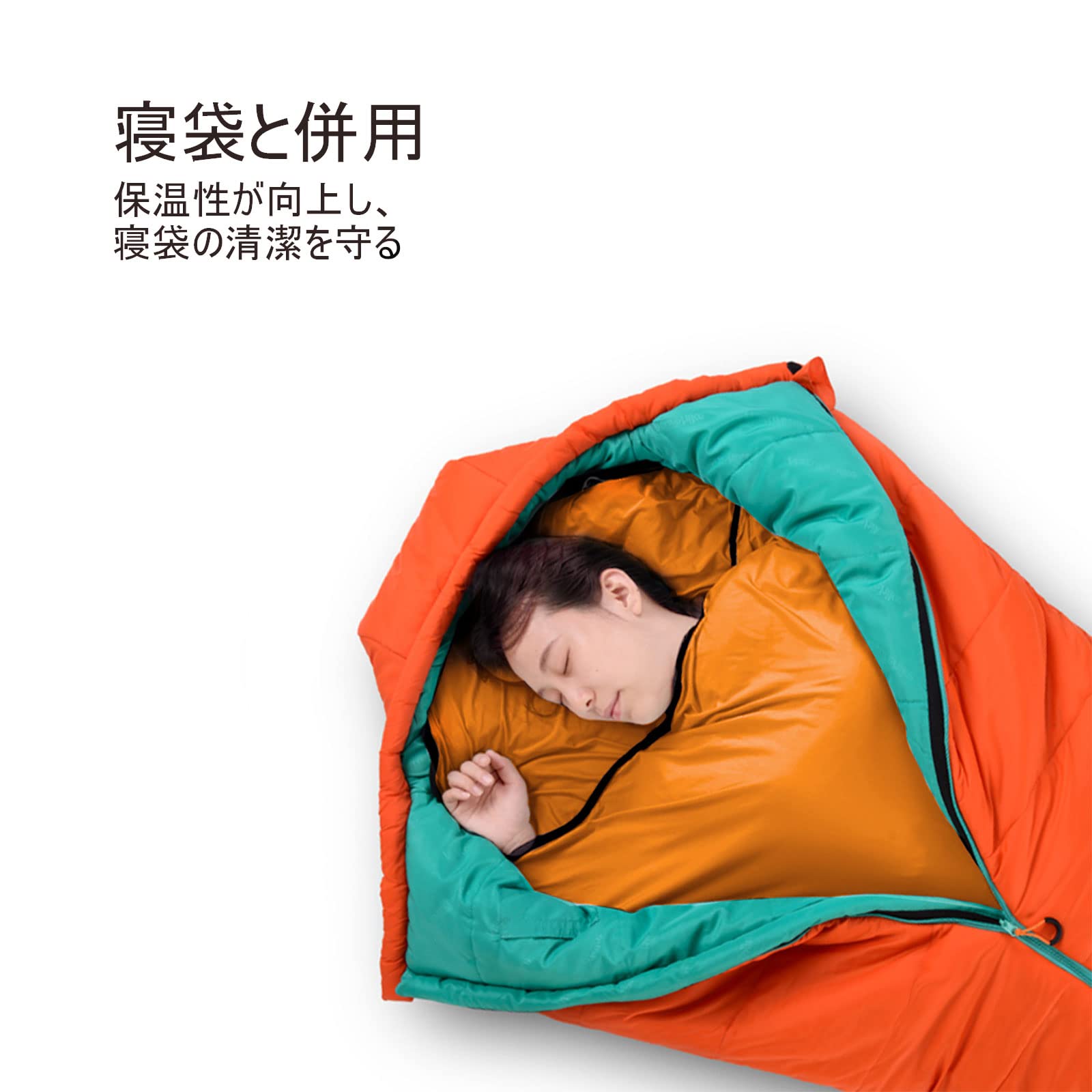 Naturehike インナーシーツ 高い弾性 超軽量 肌触り良い