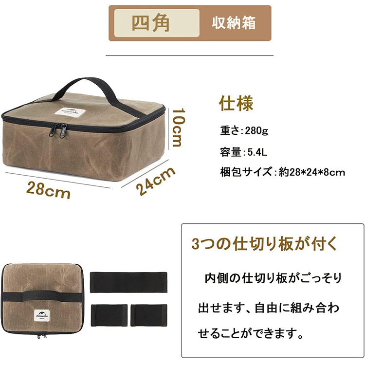 ネイチャーハイク 四角形キャンプバッグ 収納力抜群-Naturehike