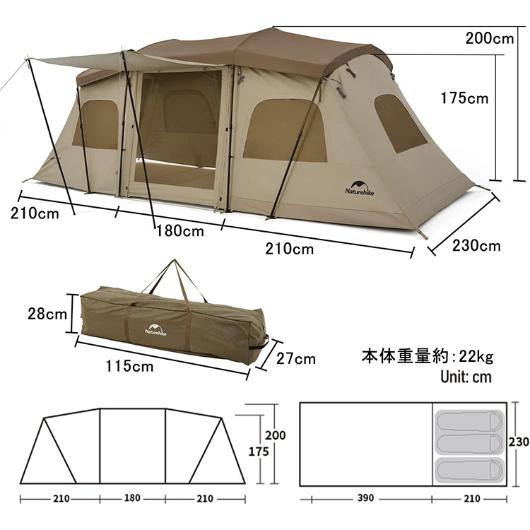 Naturehike 雲舟Fastトンネルテント つーるーm大型 UPF50+ 防水 Naturehike 雲舟Fastトンネルテント つーるーm大型 UPF50+ 防水
