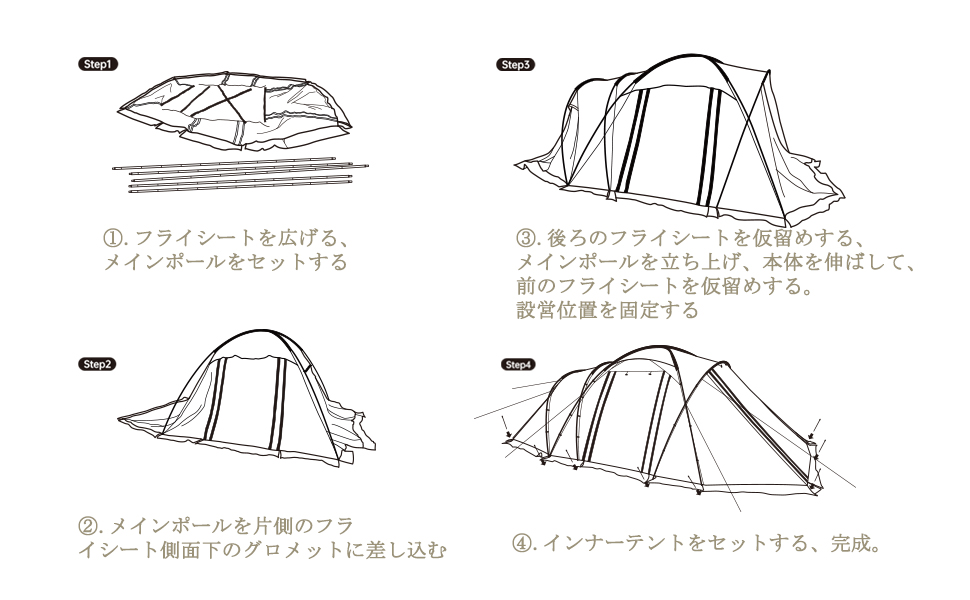 カマボコ型 つーりんぐどーむ 3人用テント シェルター かまぼこテント 家族 カップル 大型テント 3ルームテント