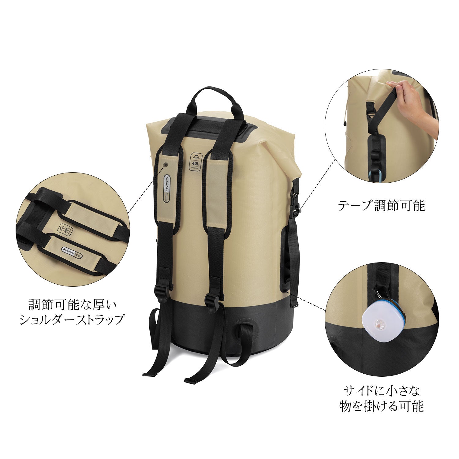 ネイチャーハイク防水バッグ 乾湿分離-Naturehike