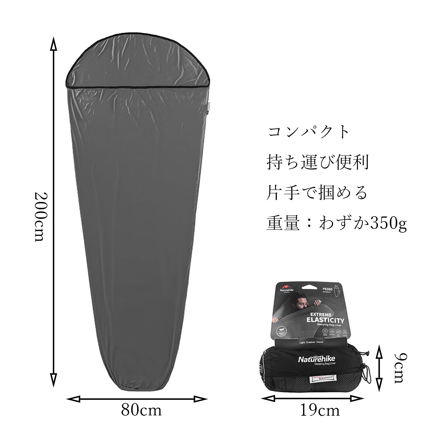 ネイチャーハイク 高い弾性 インナーシーツ 8色選べる-Naturehike