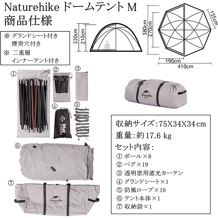 ネイチャーハイク ドームテント 煙突穴付き 防水防雪-Naturehike